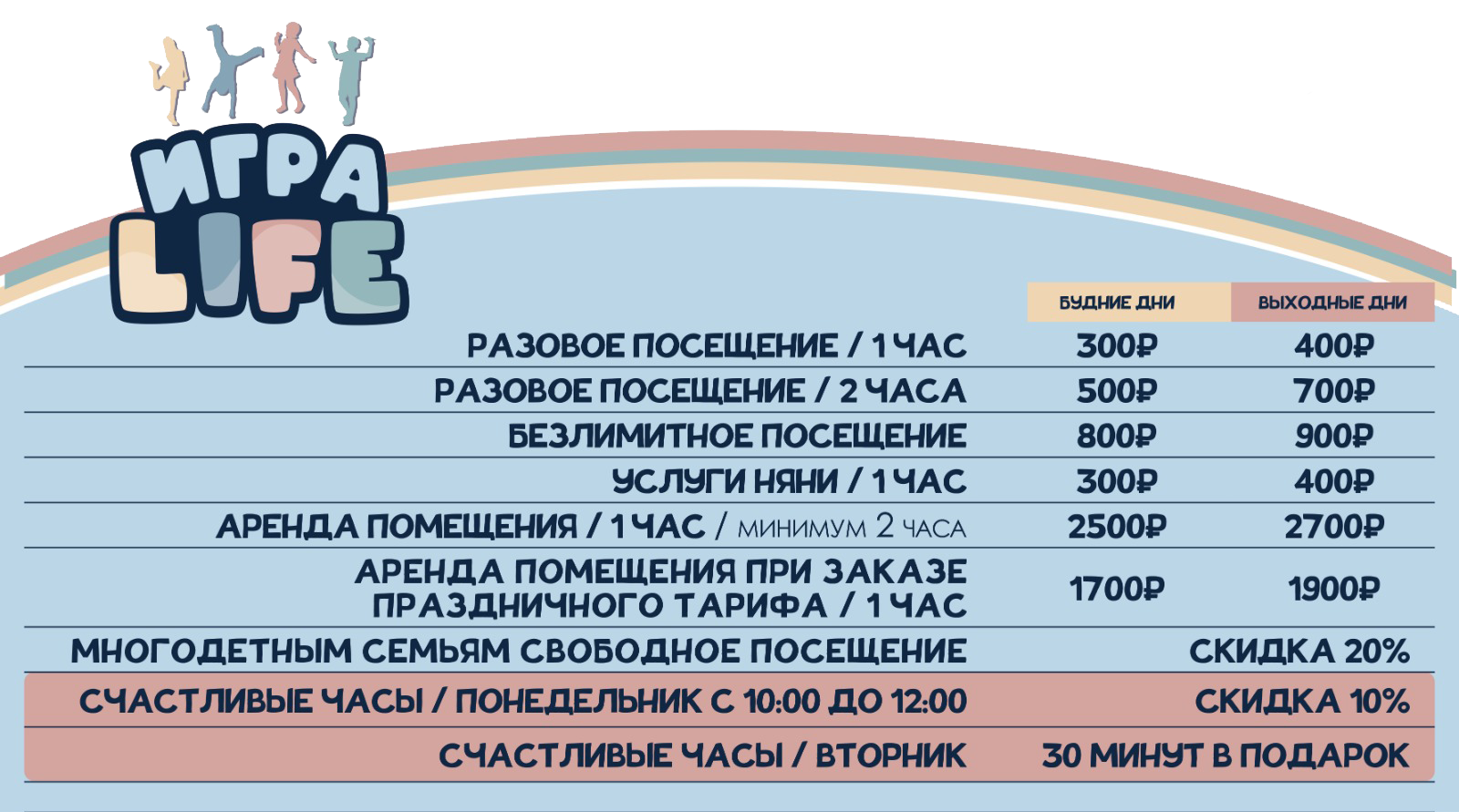 Заголовок