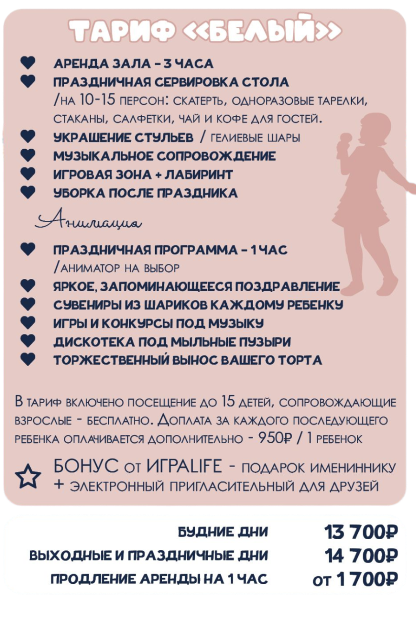 Заголовок