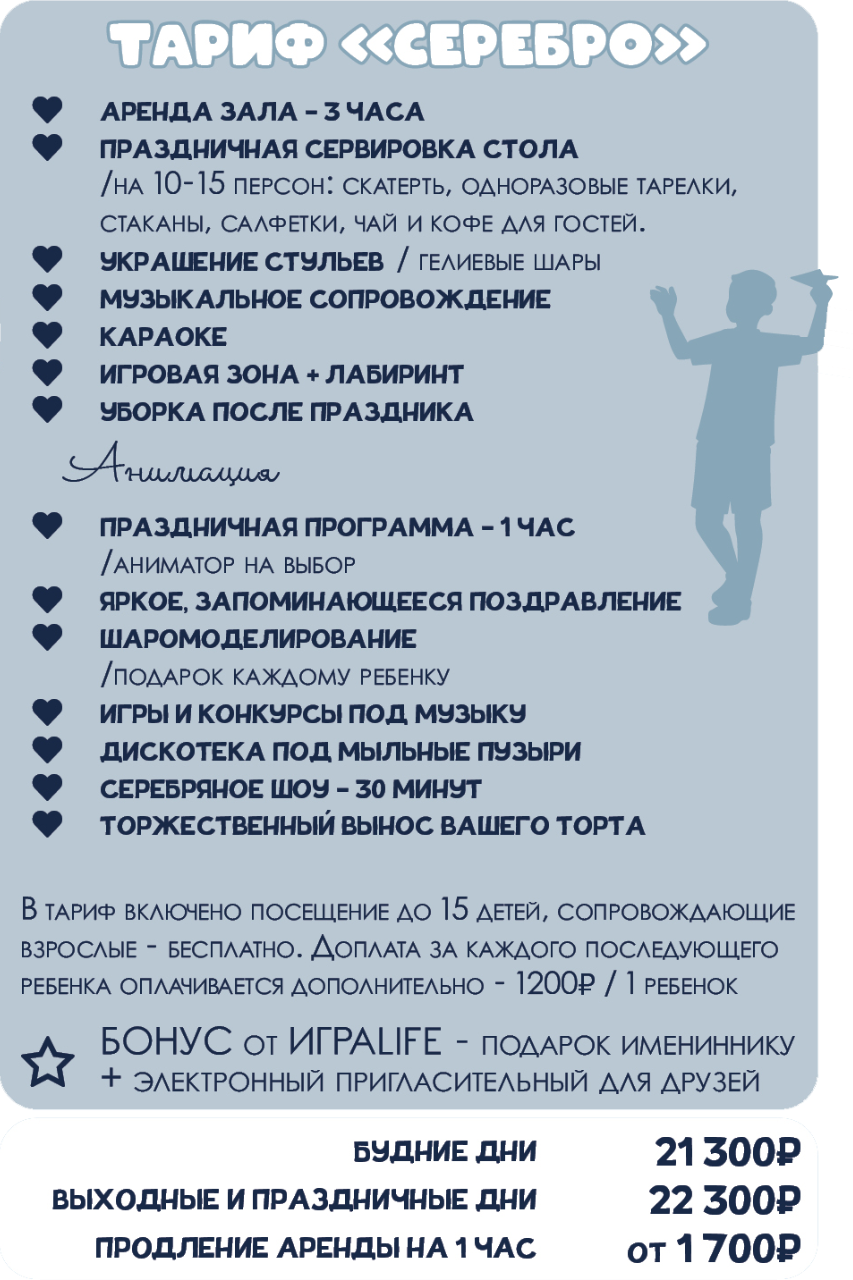 Заголовок