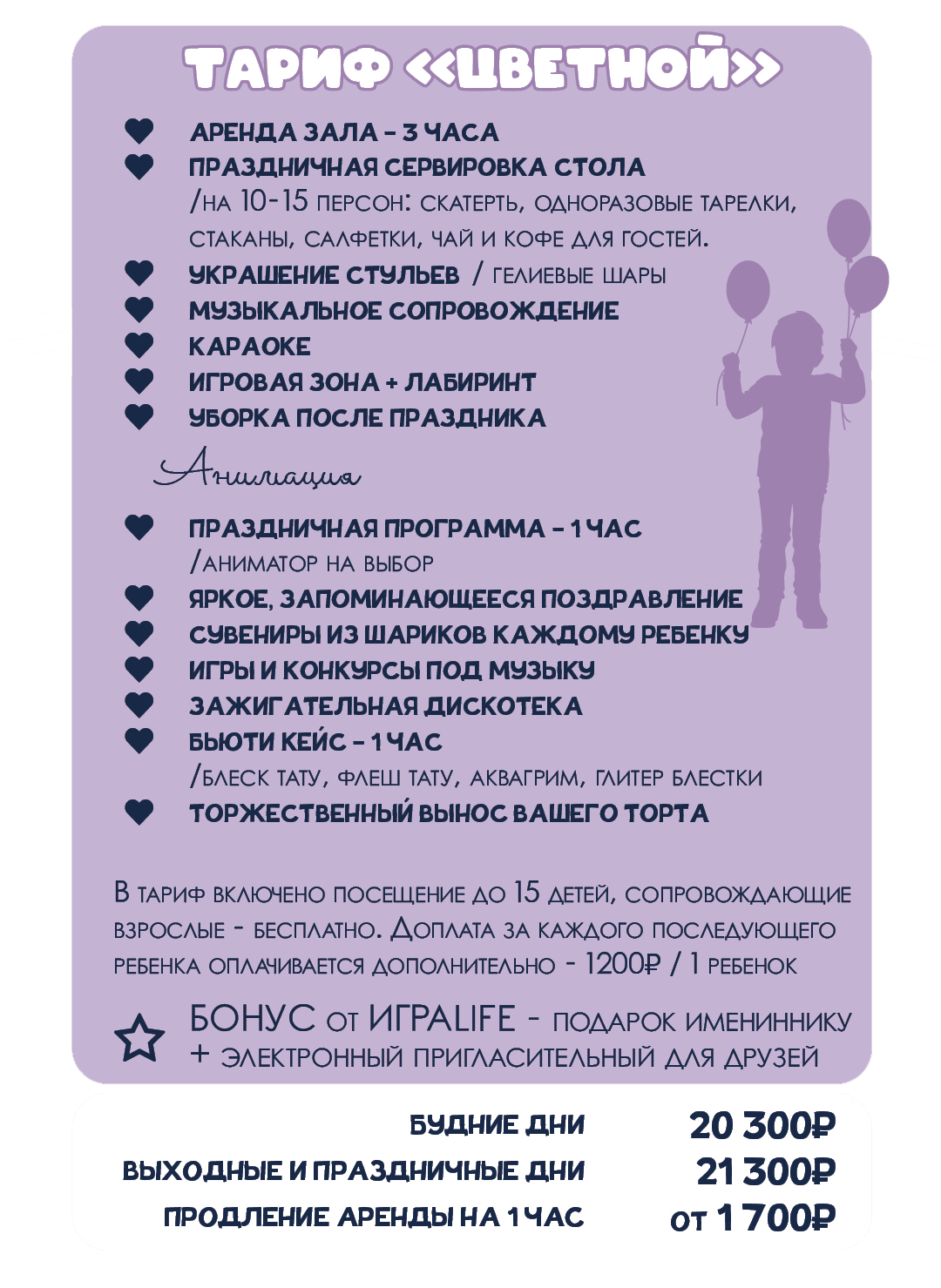 Заголовок