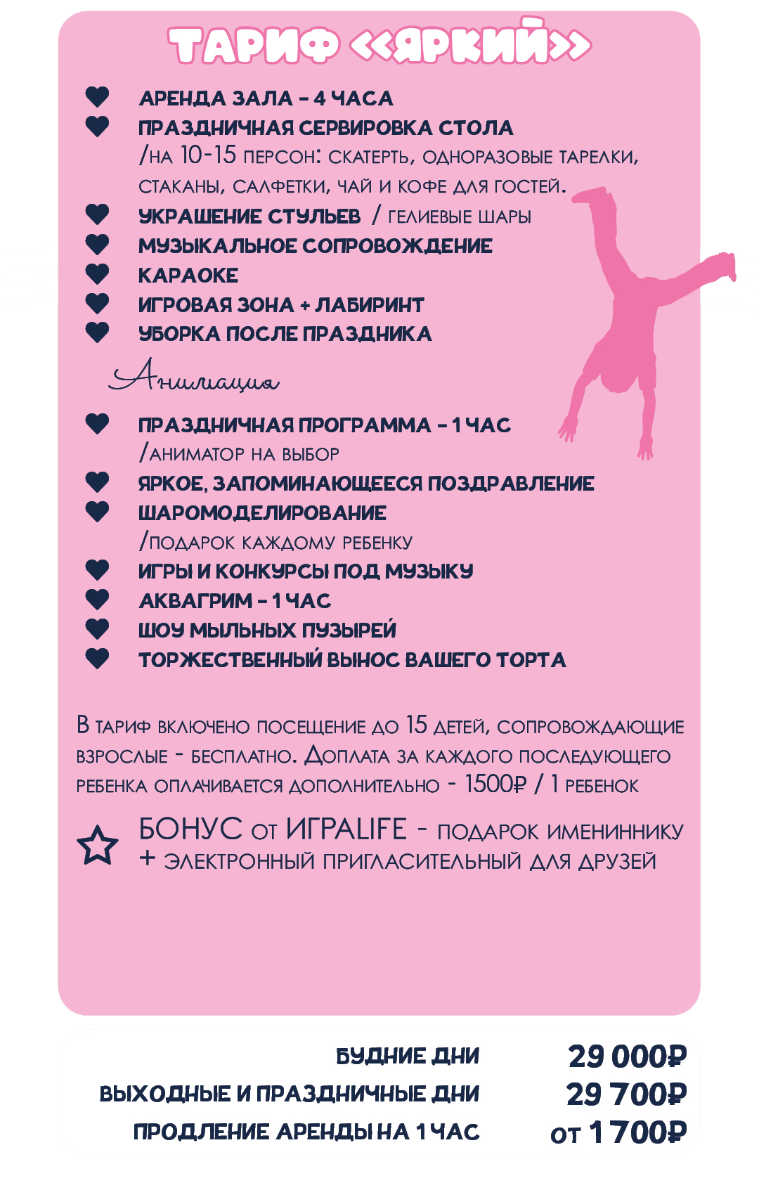 Заголовок