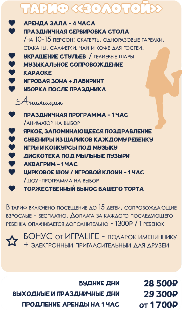Заголовок