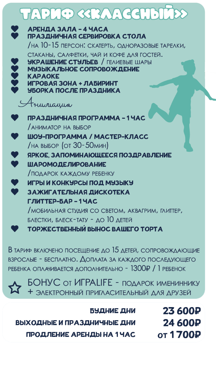 Заголовок
