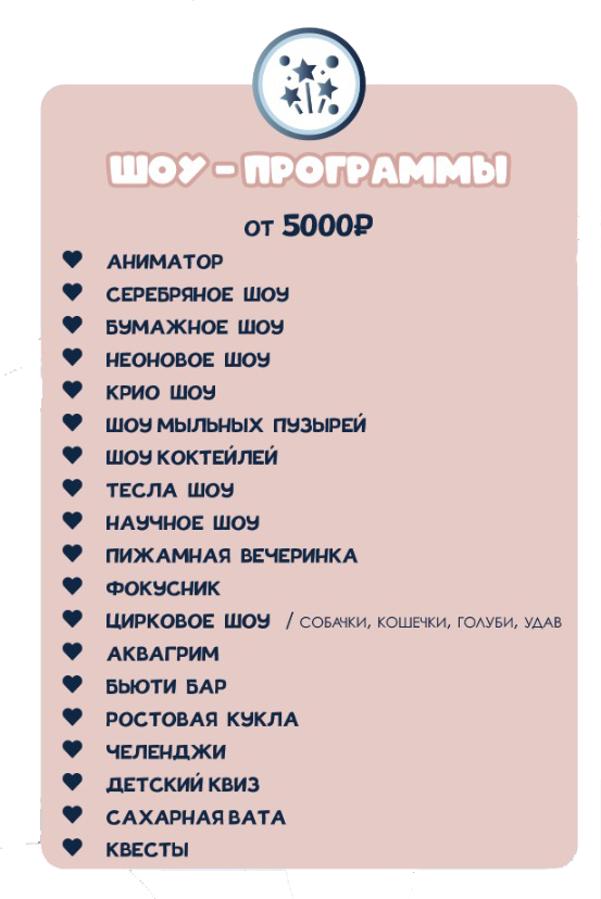 Заголовок